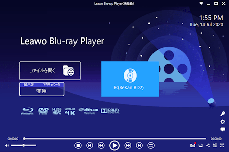 Leawo Blu-ray Playerメニュー画面